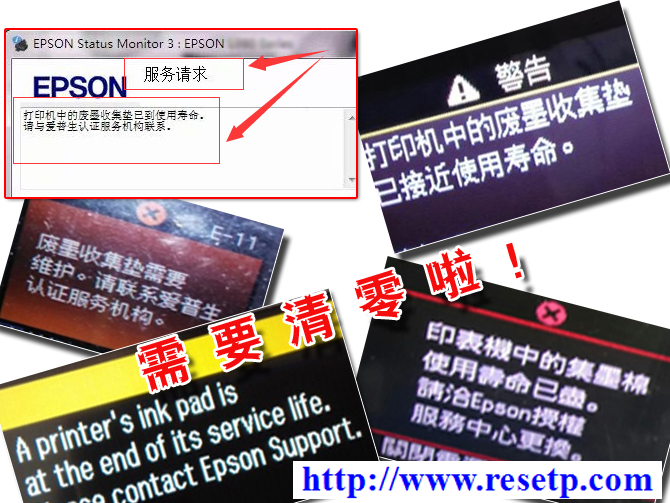 EPSONL3108 L3118 L3119 L3158 L405 L605 L380ӡī